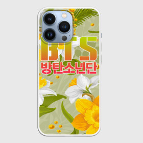 Чехол для iPhone 13 Pro с принтом BTS в Курске,  |  | bangtan | bighit | boy | fake love | j hope | jimin | jin | jungkook | korea | kpop | live | luv | mic drop | rm | suga | v | with | бтс | кей | поп