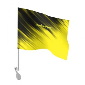 Флаг для автомобиля с принтом Cyberpunk 2077 (Yellow). в Курске, 100% полиэстер | Размер: 30*21 см | Тематика изображения на принте: 3d | cyberpunk 2077 | red | абстракция | геометрия | игра | киберпанк 2077 | красный | лого | логотип | надпись | стиль | текстура