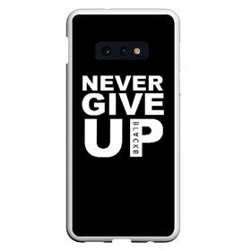 Чехол для Samsung S10E с принтом NEVER GIVE UP САЛАХ в Курске, Силикон | Область печати: задняя сторона чехла, без боковых панелей | liverpool | never give up | salah | ливерпуль | салах