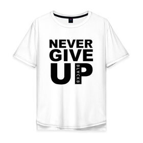Мужская футболка хлопок Oversize с принтом NEVER GIVE UP САЛАХ в Курске, 100% хлопок | свободный крой, круглый ворот, “спинка” длиннее передней части | liverpool | never give up | salah | ливерпуль | салах