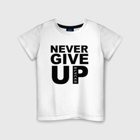 Детская футболка хлопок с принтом NEVER GIVE UP САЛАХ в Курске, 100% хлопок | круглый вырез горловины, полуприлегающий силуэт, длина до линии бедер | liverpool | never give up | salah | ливерпуль | салах