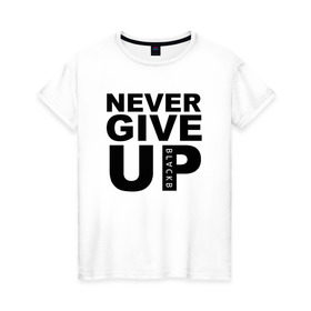 Женская футболка хлопок с принтом NEVER GIVE UP САЛАХ в Курске, 100% хлопок | прямой крой, круглый вырез горловины, длина до линии бедер, слегка спущенное плечо | liverpool | never give up | salah | ливерпуль | салах