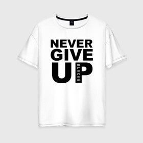 Женская футболка хлопок Oversize с принтом NEVER GIVE UP САЛАХ в Курске, 100% хлопок | свободный крой, круглый ворот, спущенный рукав, длина до линии бедер
 | liverpool | never give up | salah | ливерпуль | салах