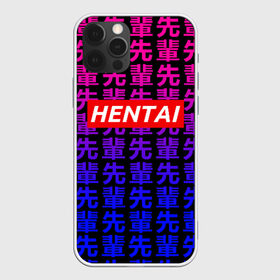 Чехол для iPhone 12 Pro Max с принтом Японская анимация в Курске, Силикон |  | ahegao | kawai | kowai | oppai | otaku | senpai | sugoi | waifu | yandere | ахегао | ковай | отаку | сенпай | яндере