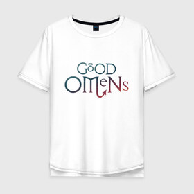 Мужская футболка хлопок Oversize с принтом Good Omens в Курске, 100% хлопок | свободный крой, круглый ворот, “спинка” длиннее передней части | good | omens | sheen | tennant | азирафель | ангел | благие знамения | демон | кроули | падший | теннант | шин