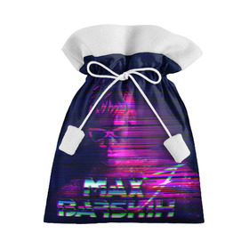 Подарочный 3D мешок с принтом Max Barskih в Курске, 100% полиэстер | Размер: 29*39 см | max barskih | макс барских | моялюбовь | неземная | певец
