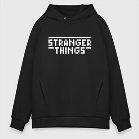 Мужское худи Oversize хлопок с принтом STRANGER THINGS PIXEL в Курске, френч-терри — 70% хлопок, 30% полиэстер. Мягкий теплый начес внутри —100% хлопок | боковые карманы, эластичные манжеты и нижняя кромка, капюшон на магнитной кнопке | stranger 2 | stranger 3 | stranger things 3 | things 2 | things 3 | очень странные дела | очень странные дела 3. | очень странный дело