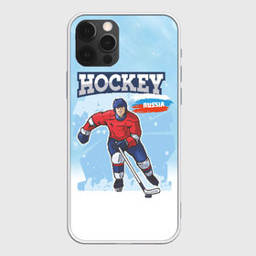 Чехол для iPhone 12 Pro Max с принтом Хоккей Russia в Курске, Силикон |  | hockey | russia | зима | зимние игры | клюшка | лед | россия | снег | спорт | спортсмен | хоккеист | хоккей | шайба