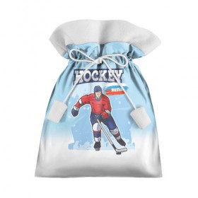 Подарочный 3D мешок с принтом Хоккей Russia в Курске, 100% полиэстер | Размер: 29*39 см | Тематика изображения на принте: hockey | russia | зима | зимние игры | клюшка | лед | россия | снег | спорт | спортсмен | хоккеист | хоккей | шайба
