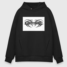 Мужское худи Oversize хлопок с принтом GHOSTEMANE в Курске, френч-терри — 70% хлопок, 30% полиэстер. Мягкий теплый начес внутри —100% хлопок | боковые карманы, эластичные манжеты и нижняя кромка, капюшон на магнитной кнопке | ghostemane | ghostman | ghostmane | mercury | гостемейн | гостмейн | гостмэйн