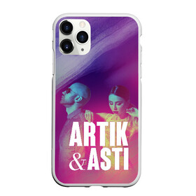 Чехол для iPhone 11 Pro матовый с принтом Asti & Artik в Курске, Силикон |  | 7 | astiartik | грустныйдэнс | невероятно | неделимы | подгипнозом