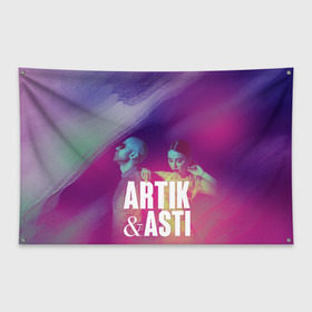 Флаг-баннер с принтом Asti & Artik в Курске, 100% полиэстер | размер 67 х 109 см, плотность ткани — 95 г/м2; по краям флага есть четыре люверса для крепления | 7 | astiartik | грустныйдэнс | невероятно | неделимы | подгипнозом