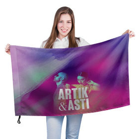 Флаг 3D с принтом Asti & Artik в Курске, 100% полиэстер | плотность ткани — 95 г/м2, размер — 67 х 109 см. Принт наносится с одной стороны | 7 | astiartik | грустныйдэнс | невероятно | неделимы | подгипнозом