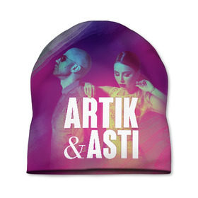 Шапка 3D с принтом Asti & Artik в Курске, 100% полиэстер | универсальный размер, печать по всей поверхности изделия | 7 | astiartik | грустныйдэнс | невероятно | неделимы | подгипнозом