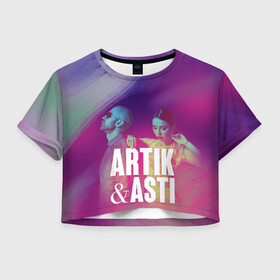 Женская футболка Crop-top 3D с принтом Asti & Artik в Курске, 100% полиэстер | круглая горловина, длина футболки до линии талии, рукава с отворотами | 7 | astiartik | грустныйдэнс | невероятно | неделимы | подгипнозом
