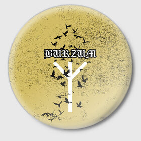 Значок с принтом Burzum Algiz Rune в Курске,  металл | круглая форма, металлическая застежка в виде булавки | Тематика изображения на принте: 