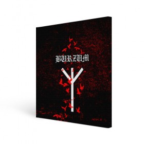 Холст квадратный с принтом Burzum Algiz Rune в Курске, 100% ПВХ |  | algiz | art | burz | burzum | horror | logo | merch | music | rune | альгиз | арт | бурз | бурзум | варг викернес | группа | логотип | мерч | метал | мистика | музыка | надпись | норвегия | норвежская группа | норги | руна | толкиен