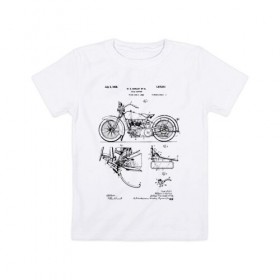 Детская футболка хлопок с принтом Patent Harley в Курске, 100% хлопок | круглый вырез горловины, полуприлегающий силуэт, длина до линии бедер | Тематика изображения на принте: harley | patent | байк | байкер | идея | история | механика | мото | мотоцикл | патент | разработка | харлей | чертеж | чертежи