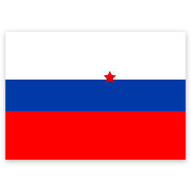 Поздравительная открытка с принтом CountryHumans - Россия (Флаг) в Курске, 100% бумага | плотность бумаги 280 г/м2, матовая, на обратной стороне линовка и место для марки
 | balls | country | countryballs | countryhumans | fandom | flag | flags | humans | russia | ussr | болз | кантри | кантриболз | кантрихуманс | россия | ссср | страна | страны | флаг | флаги | фэндом | хуманс | хьюманс