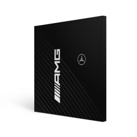 Холст квадратный с принтом Mercedes в Курске, 100% ПВХ |  | amg | mercedes | авто | автомобиль | иномарка | логотип | машина | мерседес | текстура