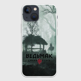 Чехол для iPhone 13 mini с принтом ВЕДЬМАК:ДИКАЯ ОХОТА в Курске,  |  | cd projekt red | ciri | game | geralt | geralt of rivia | gwynbleidd | the witcher | the witcher 3: wild hunt | ведьмак | ведьмак 3: дикая охота | геральт | геральт из ривии | цири | цирилла