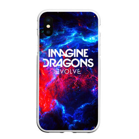 Чехол для iPhone XS Max матовый с принтом IMAGINE DRAGONS в Курске, Силикон | Область печати: задняя сторона чехла, без боковых панелей | evolve | id | imagine dragons | драконы | ид