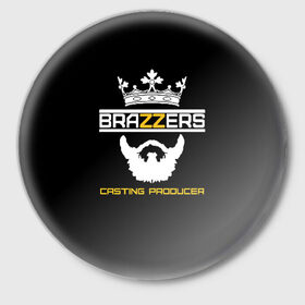 Значок с принтом Brazzers Casting-producer в Курске,  металл | круглая форма, металлическая застежка в виде булавки | Тематика изображения на принте: adults | beard | brazzers | casting | crown | inscription | king | logo | movies | mustache | producer | studio | борода | кастинг | король | корона | логотип | надпись | продюсер | студия | усы | фильмы | царь