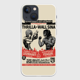 Чехол для iPhone 13 mini с принтом Thrilla  Wall Sina в Курске,  |  | 3 | aot | attack | foxen aot | kyojin | levi | mikasa | season | shingeki | snk | titan | аккерман | ант | аот | арлерт | армин | атака | йегер | микаса | титанов | фоксен | эрен