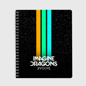 Тетрадь с принтом РЮКЗАК IMAGINE DRAGONS в Курске, 100% бумага | 48 листов, плотность листов — 60 г/м2, плотность картонной обложки — 250 г/м2. Листы скреплены сбоку удобной пружинной спиралью. Уголки страниц и обложки скругленные. Цвет линий — светло-серый
 | evolve | id | imagine dragons | драконы | ид