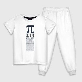 Детская пижама хлопок с принтом Число Пи в Курске, 100% хлопок |  брюки и футболка прямого кроя, без карманов, на брюках мягкая резинка на поясе и по низу штанин
 | Тематика изображения на принте: алгебра | математика | пи | число