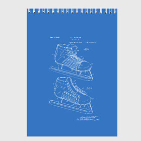 Скетчбук с принтом Patent - hocey в Курске, 100% бумага
 | 48 листов, плотность листов — 100 г/м2, плотность картонной обложки — 250 г/м2. Листы скреплены сверху удобной пружинной спиралью | patent | зима | игра | идея | история | коньки | лёд | патент | разработка | сибирь | спорт | хокей | хоккей | чертеж | чертежи