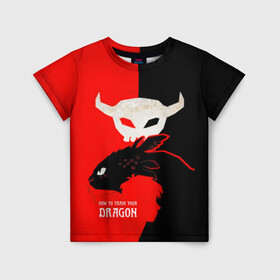 Детская футболка 3D с принтом ночная фурия в Курске, 100% гипоаллергенный полиэфир | прямой крой, круглый вырез горловины, длина до линии бедер, чуть спущенное плечо, ткань немного тянется | how to train your dragon | night fury | беззубик | дракон | как приручить дракона | ночная фурия