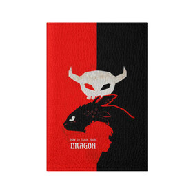 Обложка для паспорта матовая кожа с принтом ночная фурия в Курске, натуральная матовая кожа | размер 19,3 х 13,7 см; прозрачные пластиковые крепления | how to train your dragon | night fury | беззубик | дракон | как приручить дракона | ночная фурия
