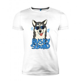 Мужская футболка премиум с принтом Хаски в Курске, 92% хлопок, 8% лайкра | приталенный силуэт, круглый вырез ворота, длина до линии бедра, короткий рукав | собака | собака в очках | хаски