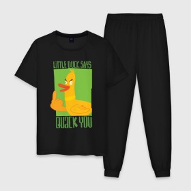 Мужская пижама хлопок с принтом Quack You! в Курске, 100% хлопок | брюки и футболка прямого кроя, без карманов, на брюках мягкая резинка на поясе и по низу штанин
 | quck you | арт | злая утка | утенок | утка