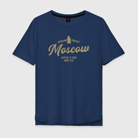 Мужская футболка хлопок Oversize с принтом Москва в Курске, 100% хлопок | свободный крой, круглый ворот, “спинка” длиннее передней части | i love moscow | moscow | msc | москва | мск | патриот | россия | столица | я люблю москву