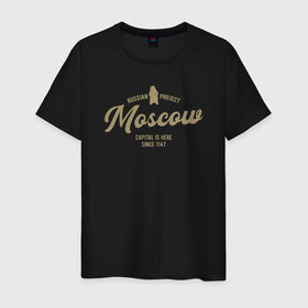 Мужская футболка хлопок с принтом Москва в Курске, 100% хлопок | прямой крой, круглый вырез горловины, длина до линии бедер, слегка спущенное плечо. | i love moscow | moscow | msc | москва | мск | патриот | россия | столица | я люблю москву