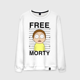 Мужской свитшот хлопок с принтом Free Morty в Курске, 100% хлопок |  | Тематика изображения на принте: c 137 | morty | morty smith | portal | rick | rick and morty | rick sanchez | sanchez | smith | морти | морти смит | портал | рик | рик и морти | рик санчез | санчез | смит