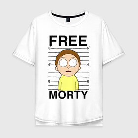 Мужская футболка хлопок Oversize с принтом Free Morty в Курске, 100% хлопок | свободный крой, круглый ворот, “спинка” длиннее передней части | Тематика изображения на принте: c 137 | morty | morty smith | portal | rick | rick and morty | rick sanchez | sanchez | smith | морти | морти смит | портал | рик | рик и морти | рик санчез | санчез | смит