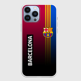 Чехол для iPhone 13 Pro Max с принтом BARCELONA в Курске,  |  | barca | barsa | barselona | fc barcelona | leo messi | neimar | neymar | барселона | лионель месси | неймар | нэмар | футбол.