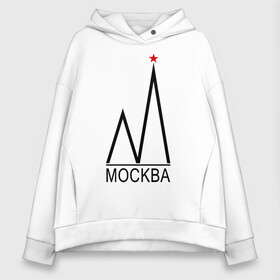 Женское худи Oversize хлопок с принтом Москва Чёрный логотип 2 в Курске, френч-терри — 70% хлопок, 30% полиэстер. Мягкий теплый начес внутри —100% хлопок | боковые карманы, эластичные манжеты и нижняя кромка, капюшон на магнитной кнопке | moscow | башня | герой | город | звезда | златоглавая | кремль | куранты | москва | патриотизм | россия | русский | рф | столица | туризм | федерация