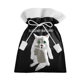 Подарочный 3D мешок с принтом Кот Гопник в Курске, 100% полиэстер | Размер: 29*39 см | Тематика изображения на принте: cat | гопник | злой кот | интернет приколы | кот | котик | кошак | мем | мемы | надпись | рисунок