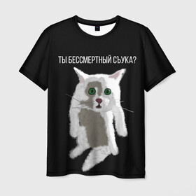 Мужская футболка 3D с принтом Кот Гопник в Курске, 100% полиэфир | прямой крой, круглый вырез горловины, длина до линии бедер | cat | гопник | злой кот | интернет приколы | кот | котик | кошак | мем | мемы | надпись | рисунок