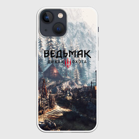 Чехол для iPhone 13 mini с принтом ВЕДЬМАК в Курске,  |  | cd projekt red | ciri | game | geralt | geralt of rivia | gwynbleidd | the witcher | the witcher 3: wild hunt | ведьмак | ведьмак 3: дикая охота | геральт | геральт из ривии | цири | цирилла