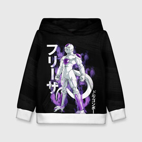 Детская толстовка 3D с принтом Frieza (JAP_STYLE) в Курске, 100% полиэстер | двухслойный капюшон со шнурком для регулировки, мягкие манжеты на рукавах и по низу толстовки, спереди карман-кенгуру с мягким внутренним слоем | anime | ball | dragon | dragon ball | manga | son goku | аниме | дракон | жемчуг | жемчуг дракона | манга | мяч | сон гоку