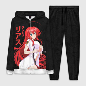 Женский костюм 3D с принтом DxD RIAS (JAP_STYLE) в Курске,  |  | ahegao | dxd | gremory | high school | high school dxd | manga | rias | rias gremory | sempai | senpai | аниме | гремори | манга | риас | риас гремори | старшая школа демонов