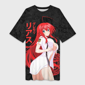 Платье-футболка 3D с принтом DxD RIAS (JAPAN STYLE) в Курске,  |  | ahegao | dxd | gremory | high school | high school dxd | manga | rias | rias gremory | sempai | senpai | аниме | гремори | манга | риас | риас гремори | старшая школа демонов