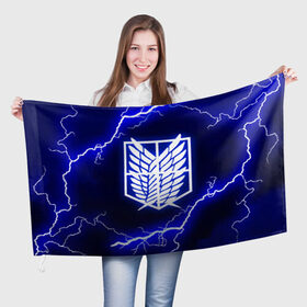 Флаг 3D с принтом АТАКА ТИТАНОВ в Курске, 100% полиэстер | плотность ткани — 95 г/м2, размер — 67 х 109 см. Принт наносится с одной стороны | attack on titan | monsters | атака титанов | монстры | титаны