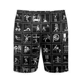 Мужские шорты спортивные с принтом Portal icons в Курске,  |  | half life | головоломка | иконки | пиктограммы | портал | телепорт