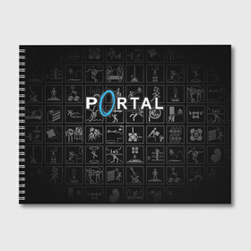 Альбом для рисования с принтом Portal icons в Курске, 100% бумага
 | матовая бумага, плотность 200 мг. | Тематика изображения на принте: half life | головоломка | иконки | пиктограммы | портал | телепорт